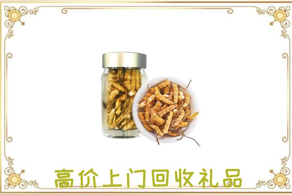 上饶周边回收虫草
