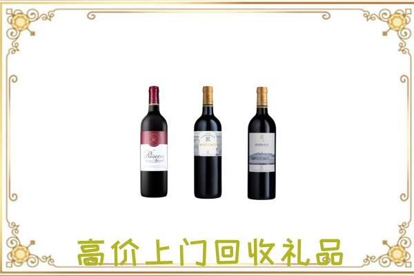 上饶附近回收拉菲