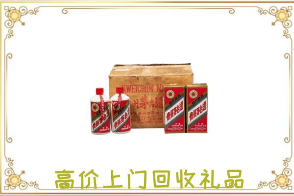 上饶附近回收铁盖茅台