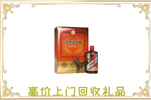 上饶附近回收陈年茅台酒